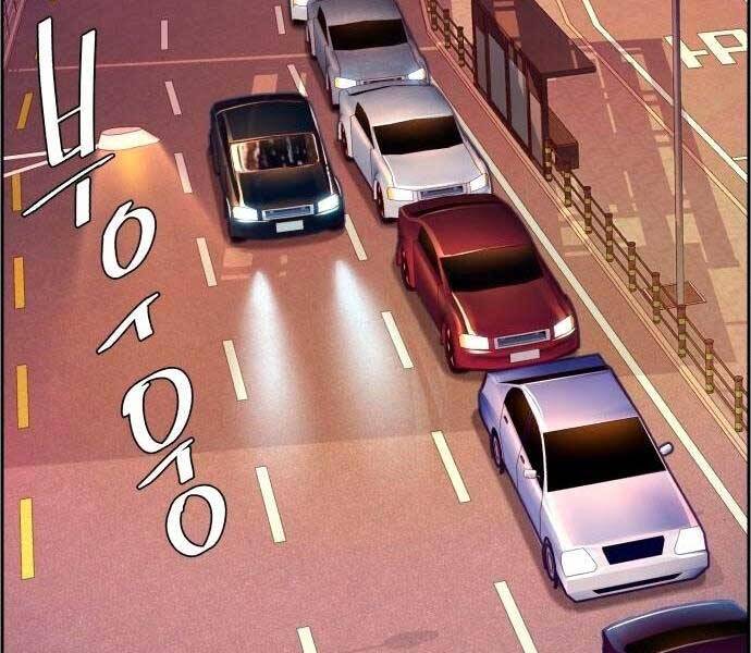 Bạn Học Của Tôi Là Lính Đánh Thuê Chapter 92 - Trang 2