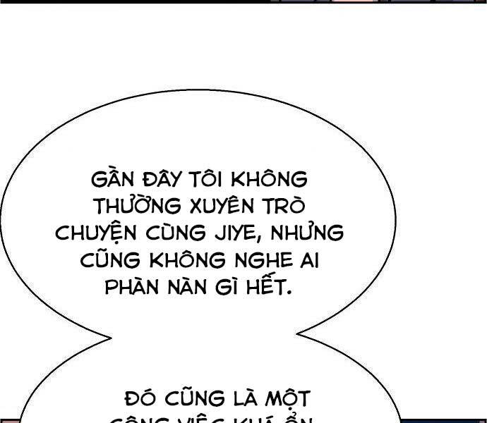 Bạn Học Của Tôi Là Lính Đánh Thuê Chapter 93 - Trang 2