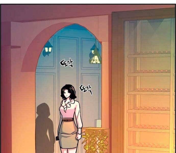 Bạn Học Của Tôi Là Lính Đánh Thuê Chapter 93 - Trang 2