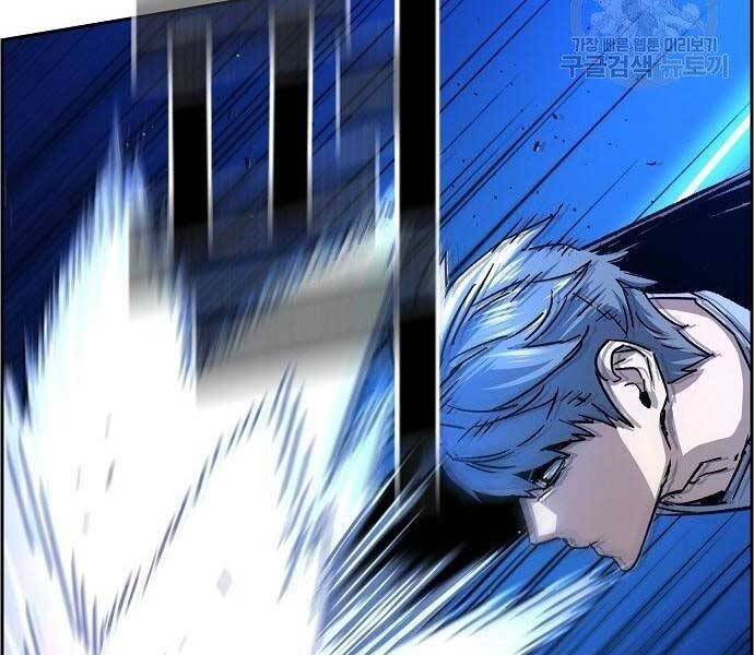 Bạn Học Của Tôi Là Lính Đánh Thuê Chapter 94 - Trang 2