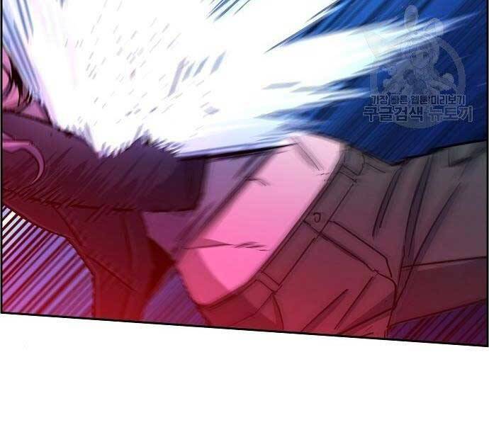 Bạn Học Của Tôi Là Lính Đánh Thuê Chapter 94 - Trang 2