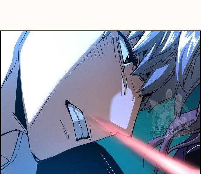 Bạn Học Của Tôi Là Lính Đánh Thuê Chapter 94 - Trang 2