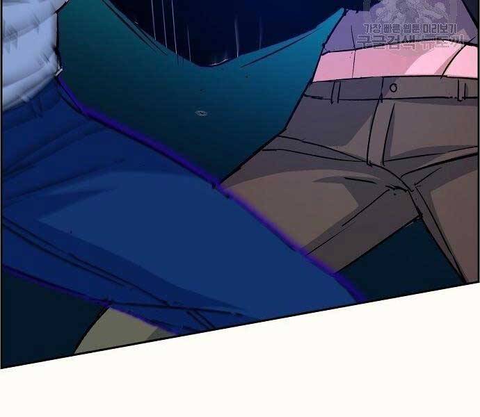 Bạn Học Của Tôi Là Lính Đánh Thuê Chapter 94 - Trang 2