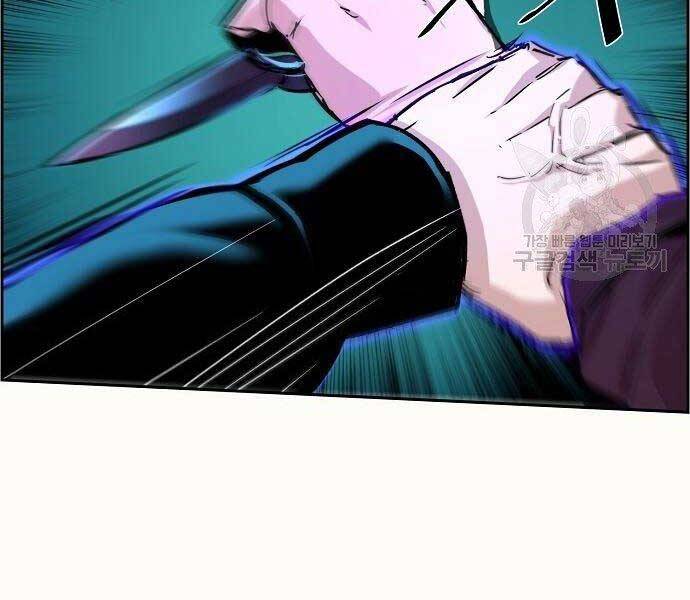 Bạn Học Của Tôi Là Lính Đánh Thuê Chapter 94 - Trang 2