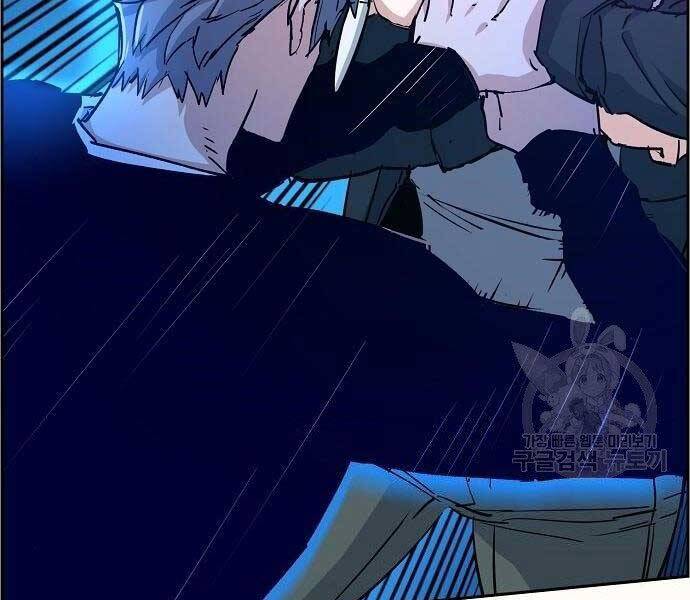 Bạn Học Của Tôi Là Lính Đánh Thuê Chapter 94 - Trang 2