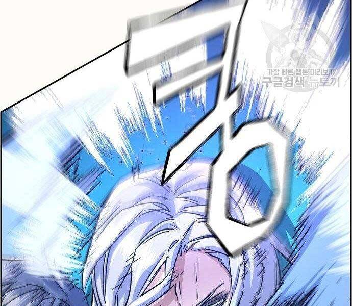 Bạn Học Của Tôi Là Lính Đánh Thuê Chapter 94 - Trang 2