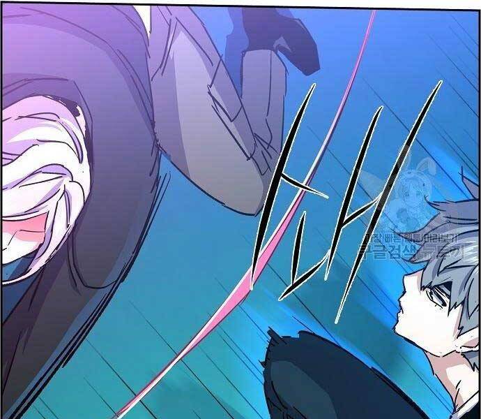 Bạn Học Của Tôi Là Lính Đánh Thuê Chapter 94 - Trang 2