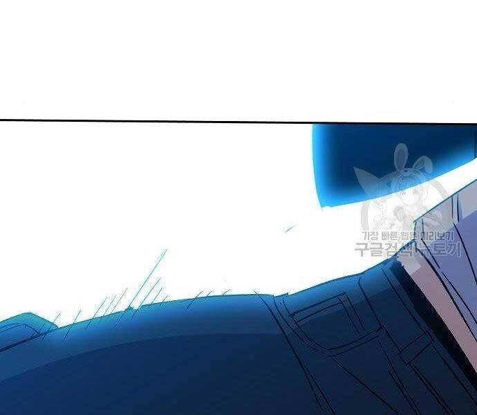 Bạn Học Của Tôi Là Lính Đánh Thuê Chapter 94 - Trang 2