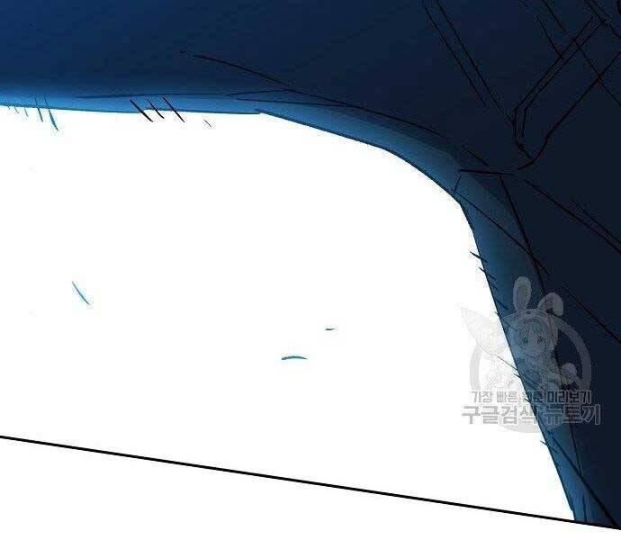 Bạn Học Của Tôi Là Lính Đánh Thuê Chapter 94 - Trang 2