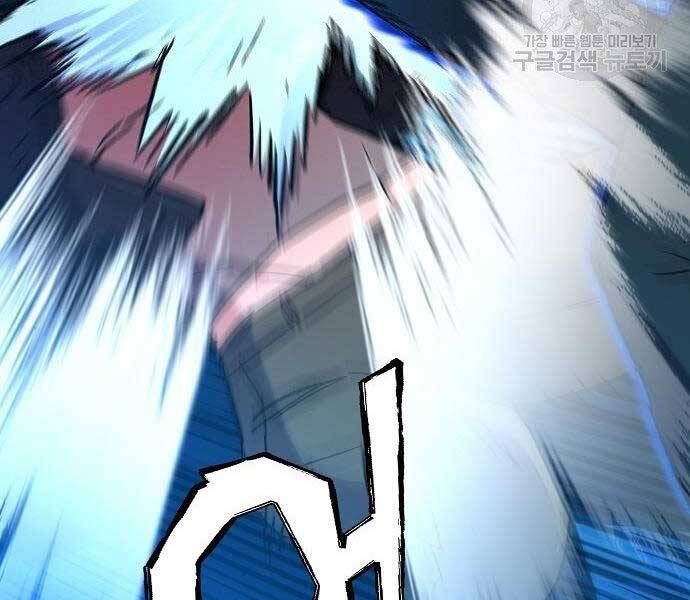 Bạn Học Của Tôi Là Lính Đánh Thuê Chapter 94 - Trang 2