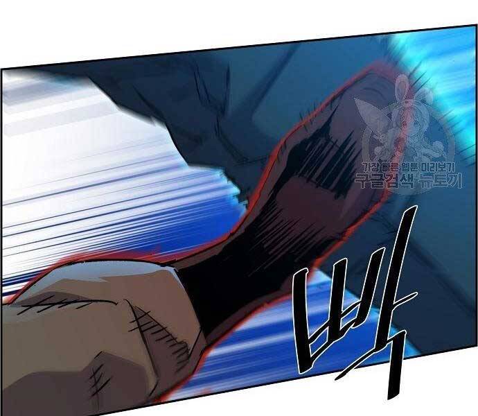 Bạn Học Của Tôi Là Lính Đánh Thuê Chapter 94 - Trang 2