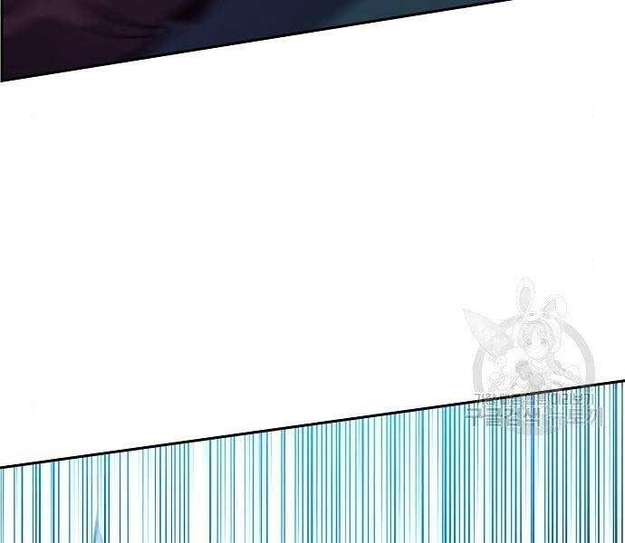 Bạn Học Của Tôi Là Lính Đánh Thuê Chapter 94 - Trang 2