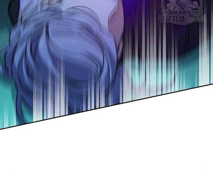 Bạn Học Của Tôi Là Lính Đánh Thuê Chapter 94 - Trang 2