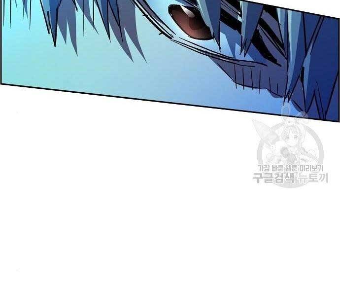 Bạn Học Của Tôi Là Lính Đánh Thuê Chapter 94 - Trang 2