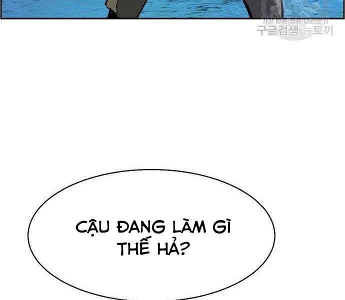 Bạn Học Của Tôi Là Lính Đánh Thuê Chapter 94 - Trang 2