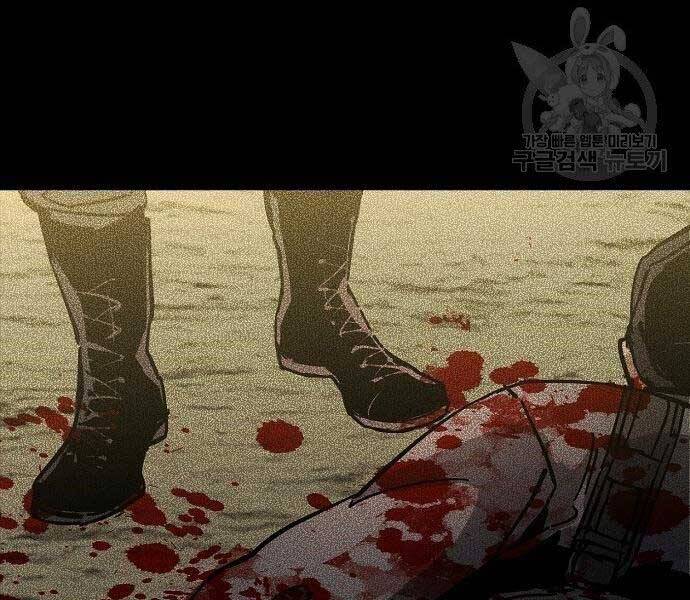 Bạn Học Của Tôi Là Lính Đánh Thuê Chapter 94 - Trang 2