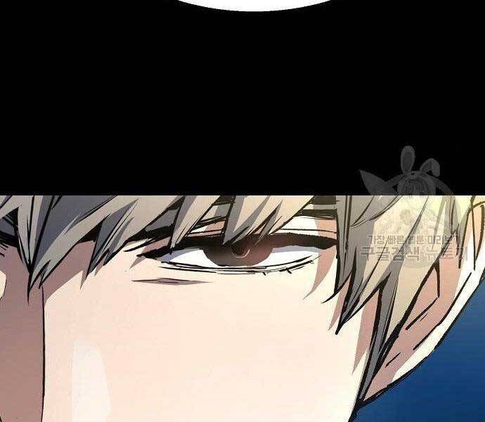 Bạn Học Của Tôi Là Lính Đánh Thuê Chapter 94 - Trang 2