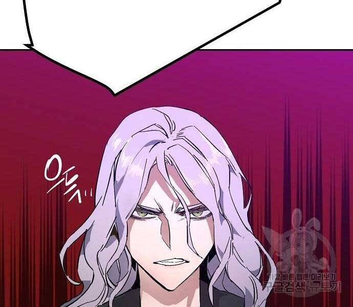 Bạn Học Của Tôi Là Lính Đánh Thuê Chapter 94 - Trang 2