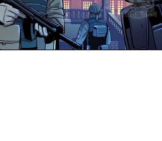 Bạn Học Của Tôi Là Lính Đánh Thuê Chapter 94 - Trang 2