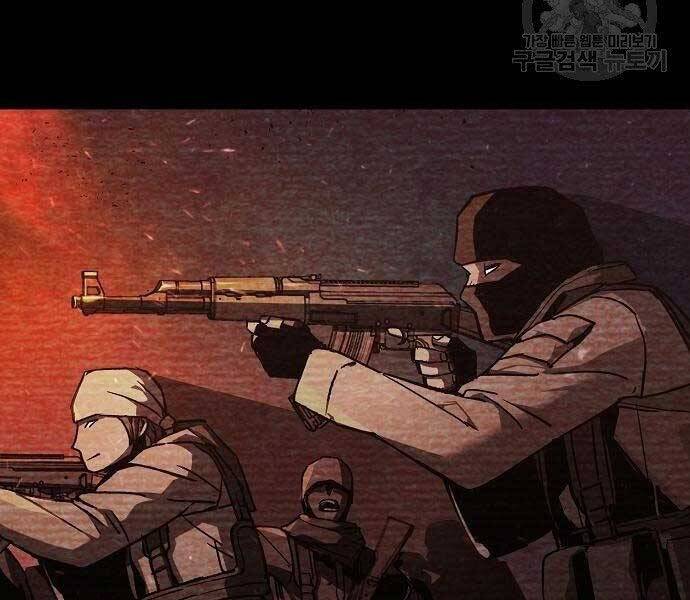 Bạn Học Của Tôi Là Lính Đánh Thuê Chapter 94 - Trang 2