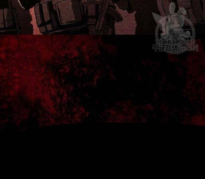 Bạn Học Của Tôi Là Lính Đánh Thuê Chapter 94 - Trang 2