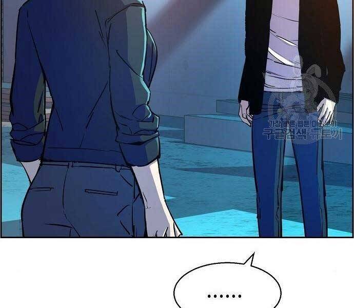 Bạn Học Của Tôi Là Lính Đánh Thuê Chapter 94 - Trang 2