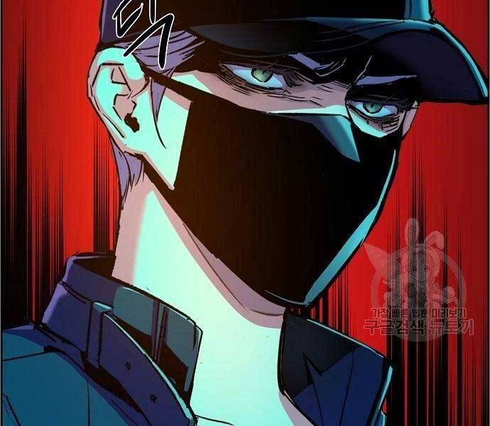 Bạn Học Của Tôi Là Lính Đánh Thuê Chapter 94 - Trang 2