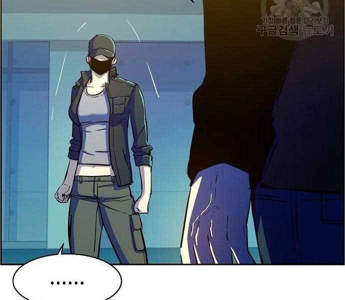 Bạn Học Của Tôi Là Lính Đánh Thuê Chapter 94 - Trang 2