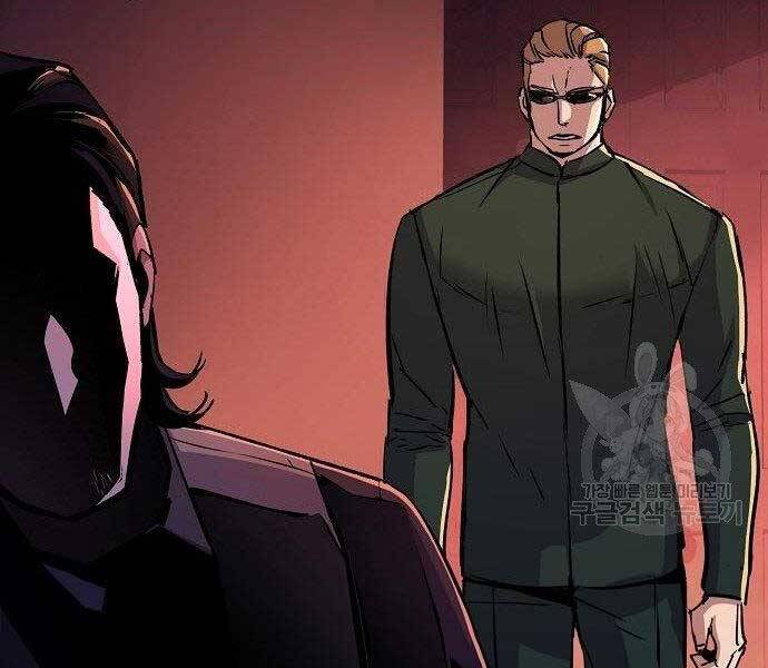 Bạn Học Của Tôi Là Lính Đánh Thuê Chapter 94 - Trang 2