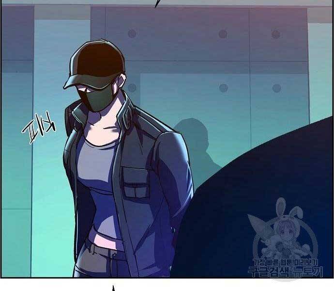 Bạn Học Của Tôi Là Lính Đánh Thuê Chapter 94 - Trang 2