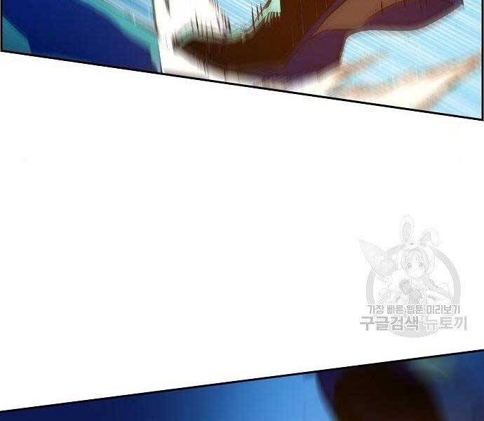 Bạn Học Của Tôi Là Lính Đánh Thuê Chapter 94 - Trang 2