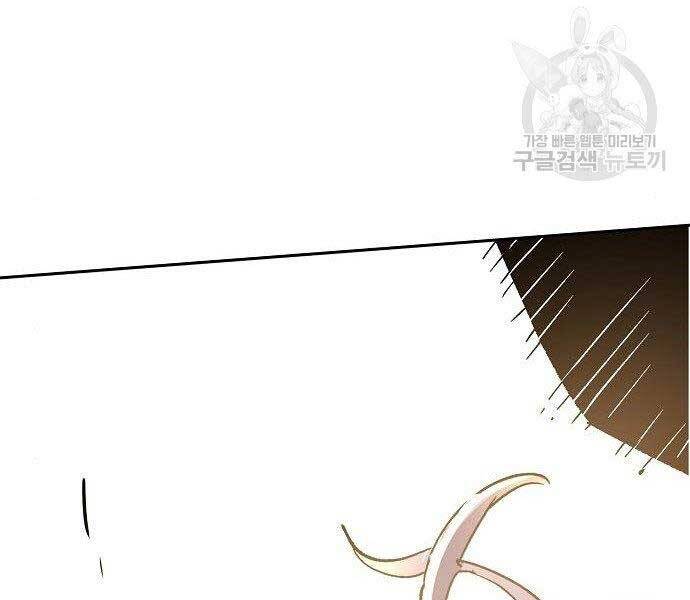 Bạn Học Của Tôi Là Lính Đánh Thuê Chapter 94 - Trang 2