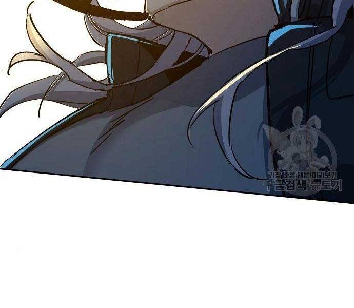 Bạn Học Của Tôi Là Lính Đánh Thuê Chapter 94 - Trang 2