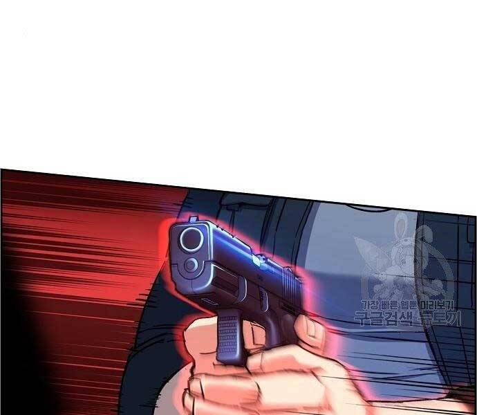 Bạn Học Của Tôi Là Lính Đánh Thuê Chapter 94 - Trang 2