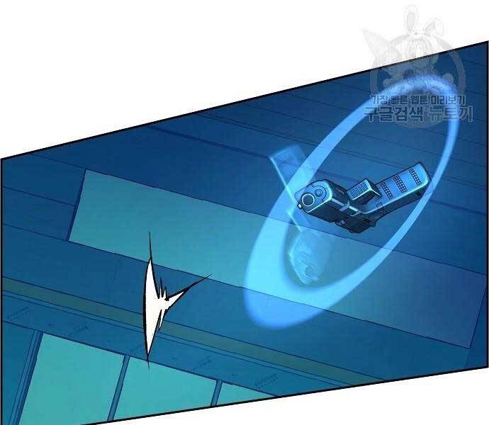 Bạn Học Của Tôi Là Lính Đánh Thuê Chapter 94 - Trang 2