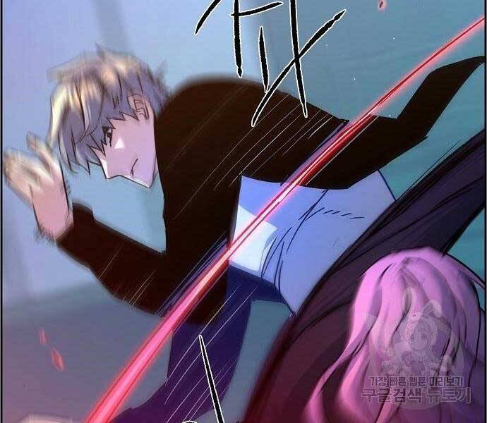 Bạn Học Của Tôi Là Lính Đánh Thuê Chapter 94 - Trang 2