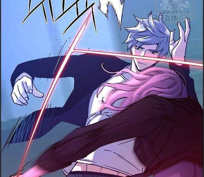 Bạn Học Của Tôi Là Lính Đánh Thuê Chapter 94 - Trang 2