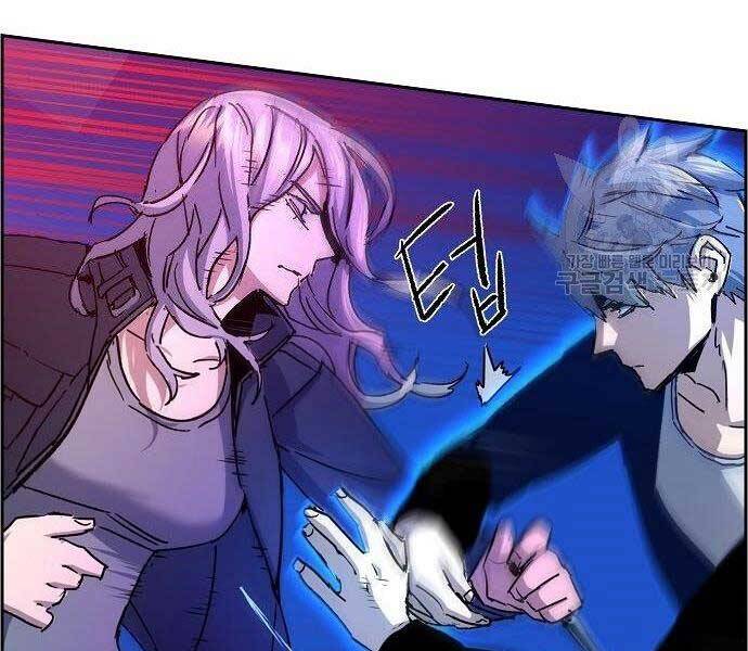 Bạn Học Của Tôi Là Lính Đánh Thuê Chapter 94 - Trang 2