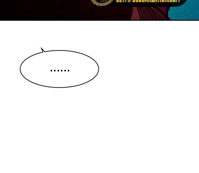 Bạn Học Của Tôi Là Lính Đánh Thuê Chapter 95 - Trang 2