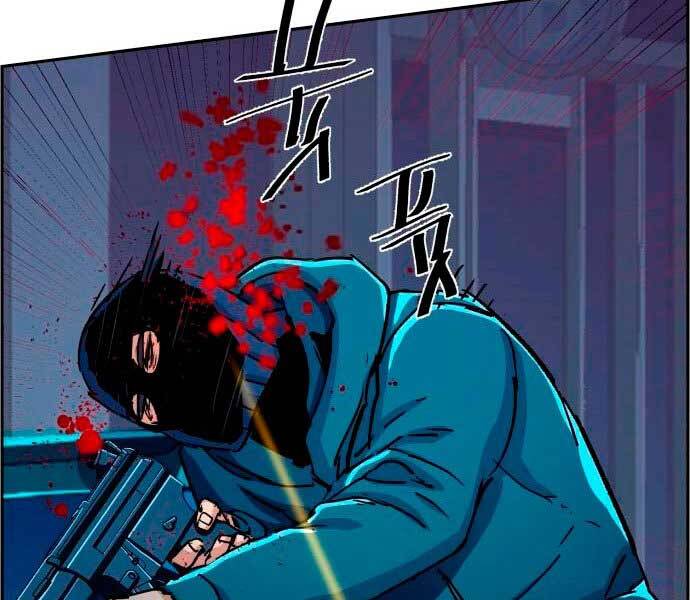 Bạn Học Của Tôi Là Lính Đánh Thuê Chapter 95 - Trang 2