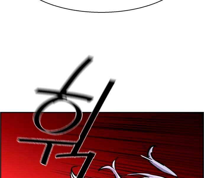 Bạn Học Của Tôi Là Lính Đánh Thuê Chapter 95 - Trang 2