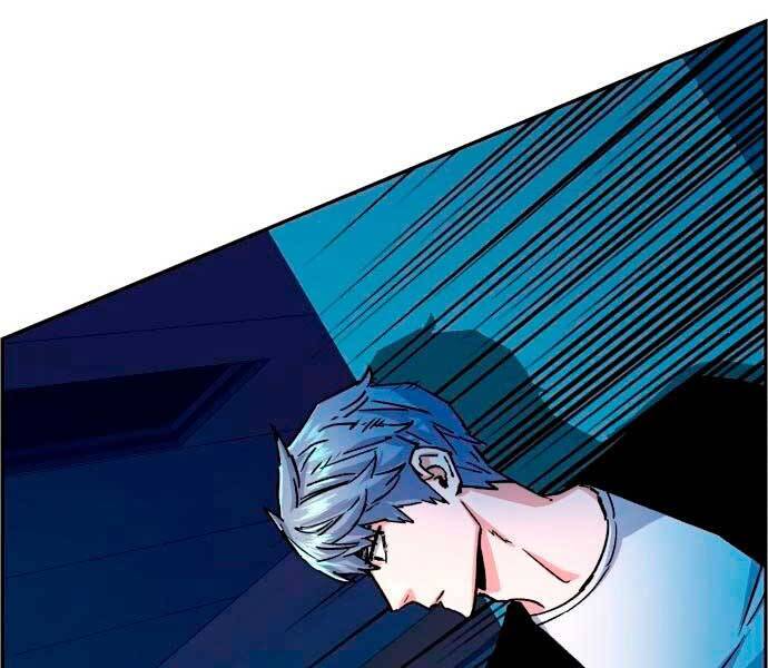 Bạn Học Của Tôi Là Lính Đánh Thuê Chapter 95 - Trang 2