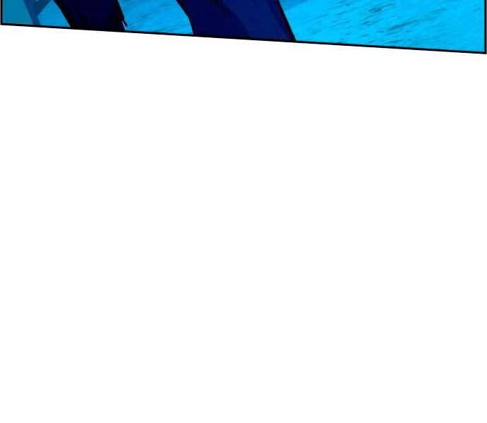 Bạn Học Của Tôi Là Lính Đánh Thuê Chapter 95 - Trang 2