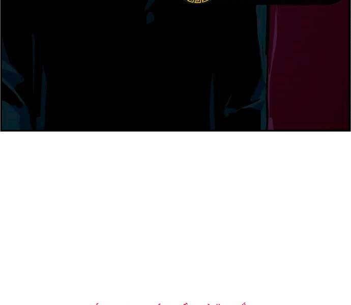 Bạn Học Của Tôi Là Lính Đánh Thuê Chapter 95 - Trang 2