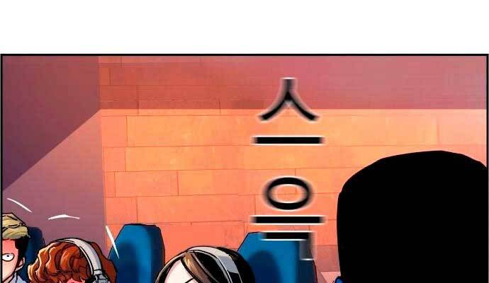 Bạn Học Của Tôi Là Lính Đánh Thuê Chapter 95 - Trang 2