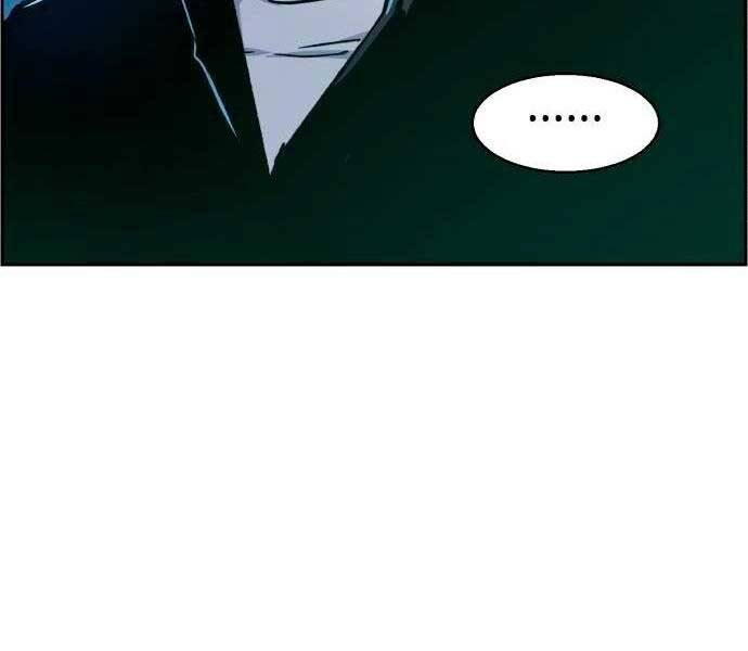 Bạn Học Của Tôi Là Lính Đánh Thuê Chapter 96 - Trang 2