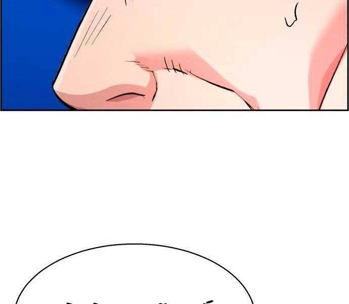 Bạn Học Của Tôi Là Lính Đánh Thuê Chapter 96 - Trang 2