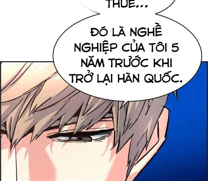 Bạn Học Của Tôi Là Lính Đánh Thuê Chapter 96 - Trang 2
