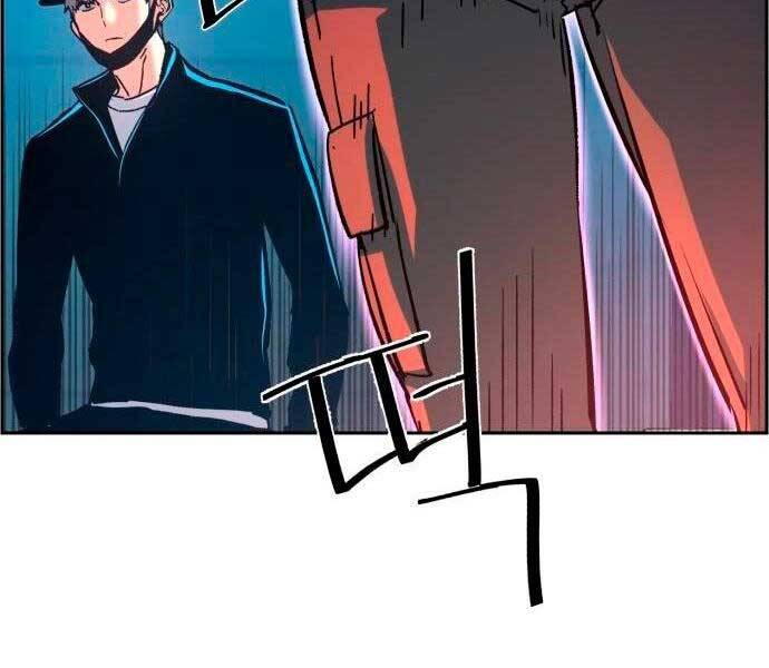 Bạn Học Của Tôi Là Lính Đánh Thuê Chapter 96 - Trang 2