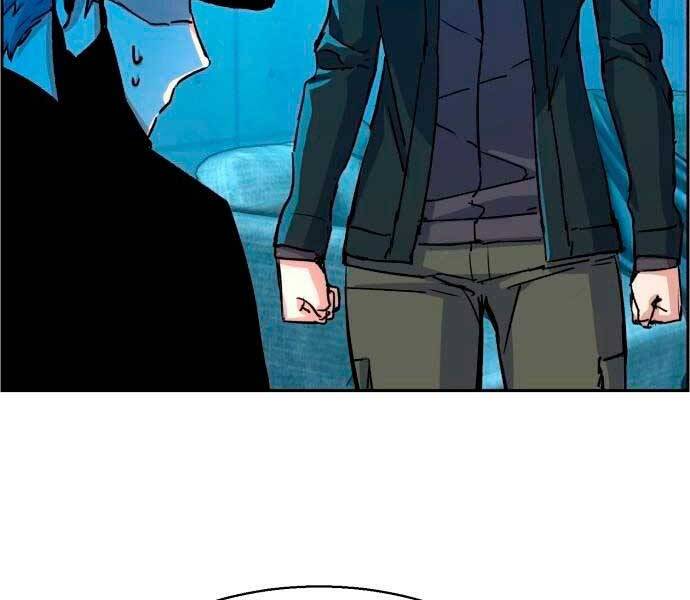 Bạn Học Của Tôi Là Lính Đánh Thuê Chapter 96 - Trang 2